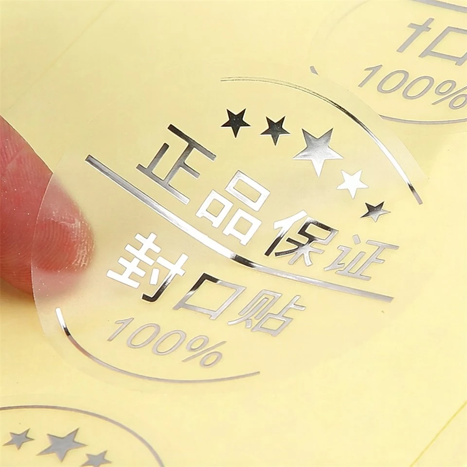 丸粘着ラベル